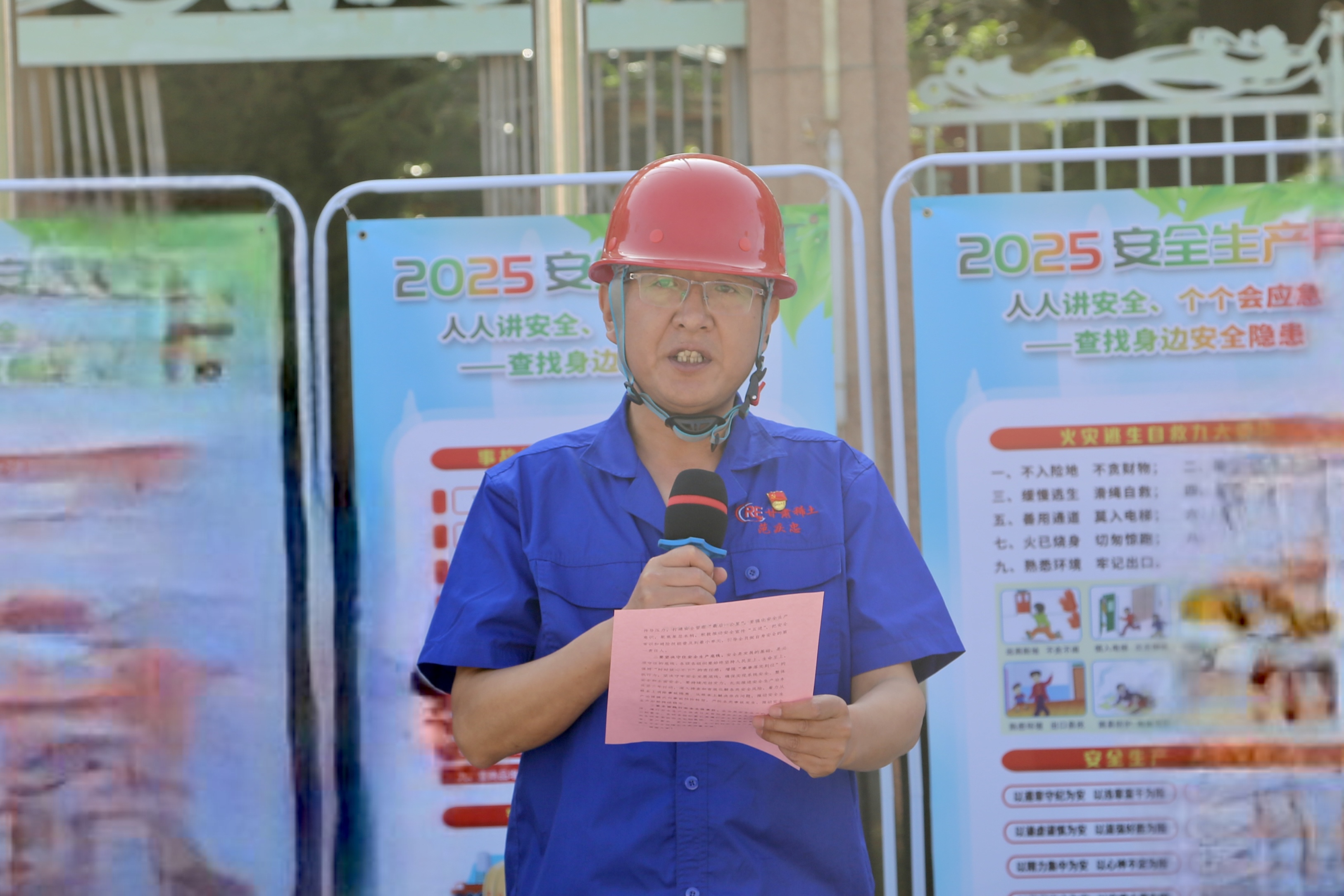 微信图片_20250616112337.jpg 微信图片_20250616112337.jpg